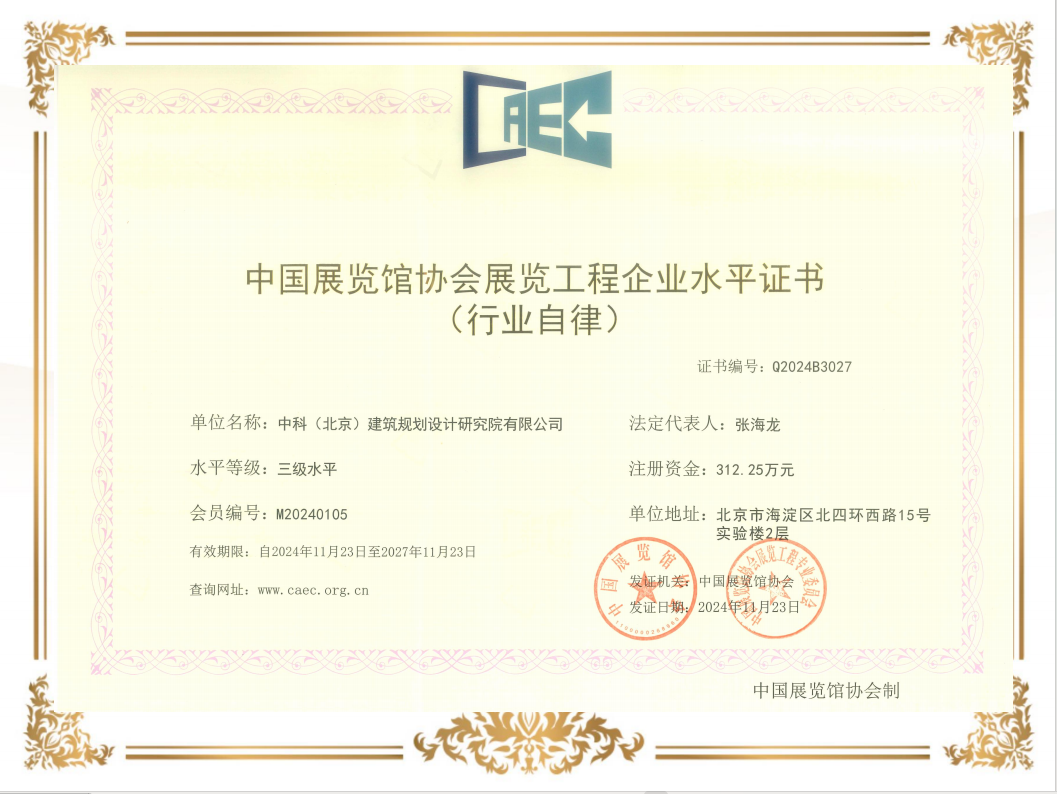 全维度设计系统 · 智能分析产出